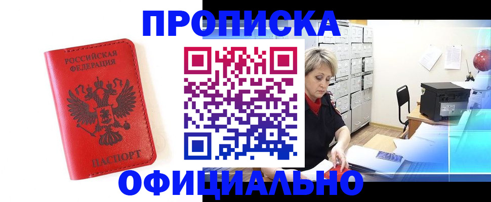 форма 3 в Братске